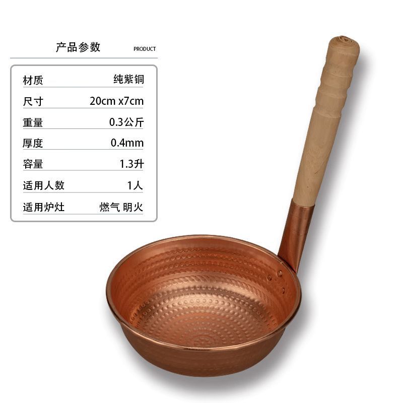 云南铜锅米线铜锅纯紫铜锅燃气灶商用洋芋饭灶电磁炉铜锣厂家直销|undefined