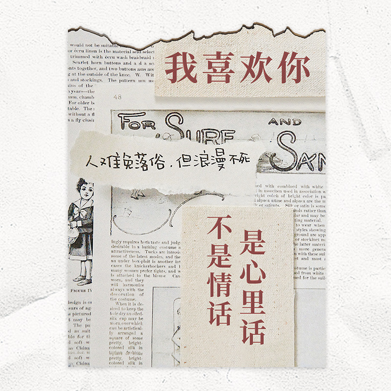 Flame Lover Fire Paper [유형 B/10 장] 36*50CM, 색상 사진 설명 참조