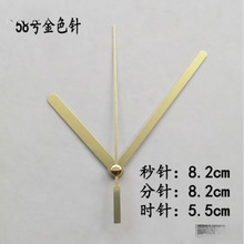 ��ɫָ�ʮ�ֽ�DIY�����R�����R���ʯӢ�R���R�ֹ��������