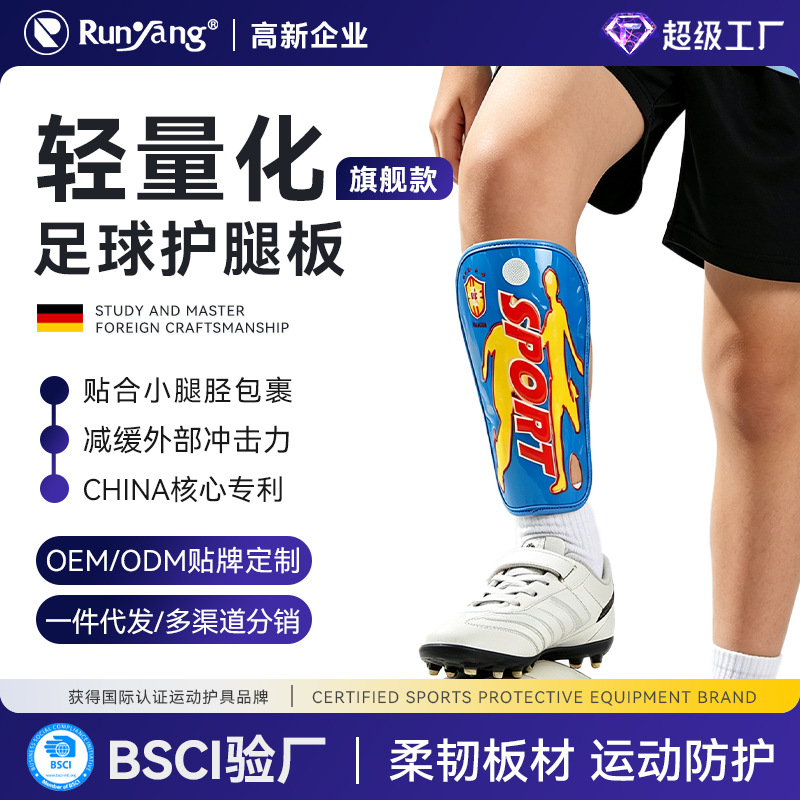 Football Shin Guards for Competition, Running, Training, Protection for Male and Female Goalkeepers, Anti-Collision, Thin Type with Ankle Guards