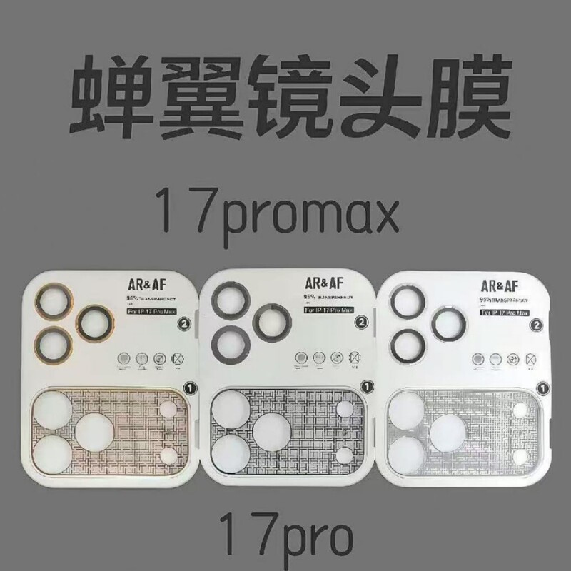 Apple 17 Pro Max Ultra-Thin Lens Film Ar Anti-Reflection iPhone 17 Pro Metal Integrated Base Protective Film