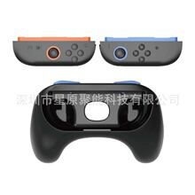 Switch2�����ֱ������հ��ְ�joycon�а�֧������С�ֱ��հ�2��װ