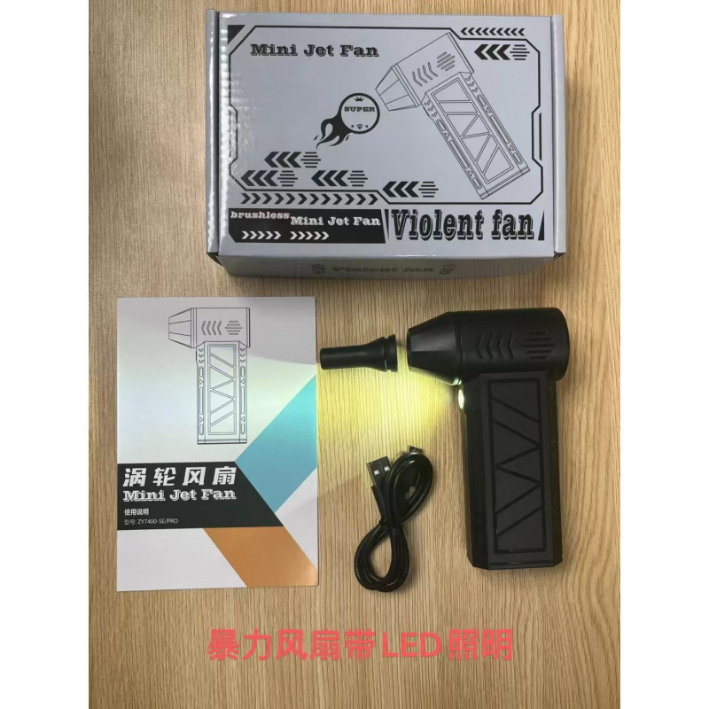 厳選された人気メーカーのライト付きハンドヘルドファン、強力なファン、ターボファン、13万回転の高速ファン|undefined