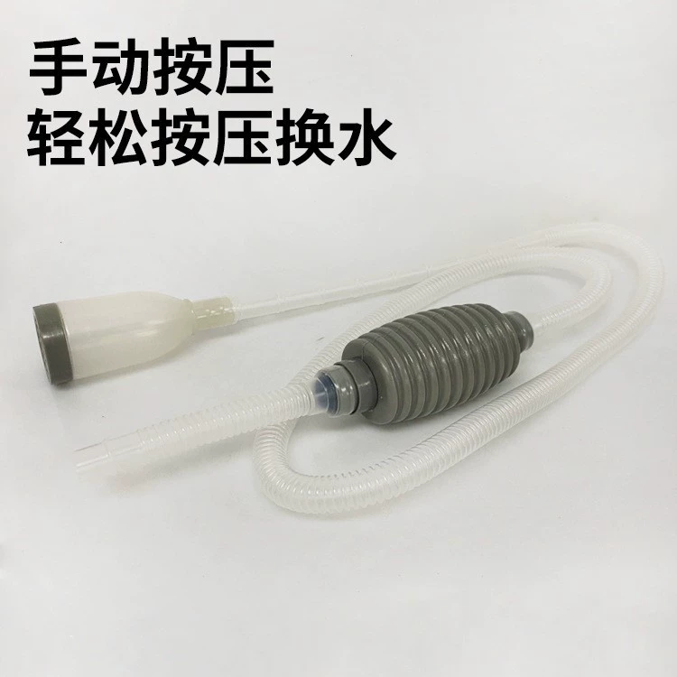 Замена воды в аквариуме, перекачка, очистка, промывка песка, удлиненная всасывающая труба, всасывание рыбьего помета, ручная очистка Трубка для замены воды HSQ-150