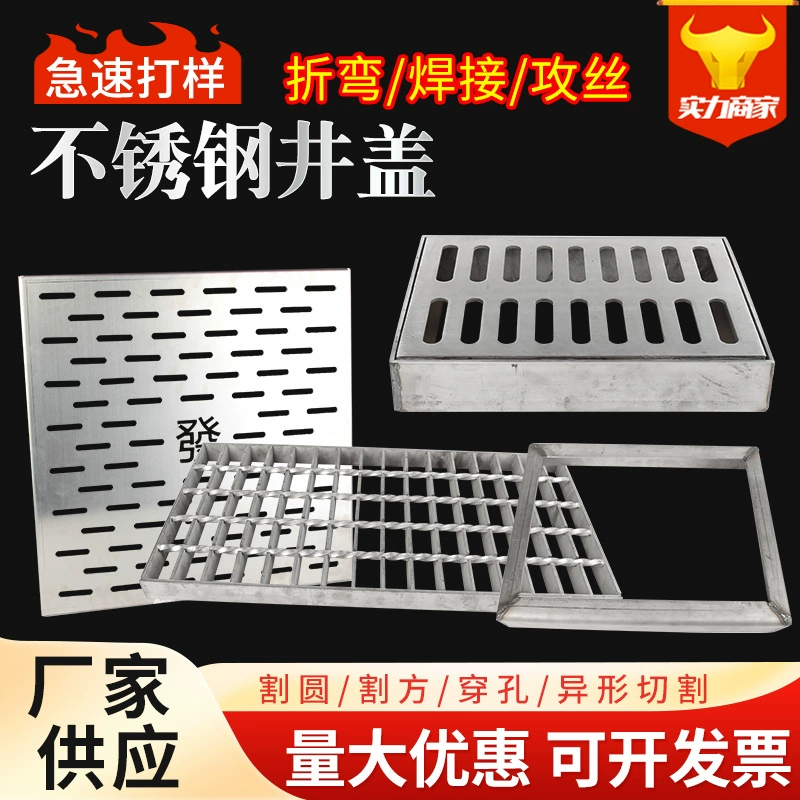 304 нержавеющая сталь невидимая крышка люка двор дренажная Канава крышка канализация крышка люка решетка дождевая решетка