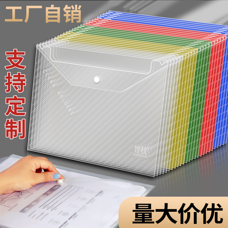 Thickened snap button transparent plastic a4 postgraduate entrance examination students can use customized-11-hole transparent file bag storage bag customized-