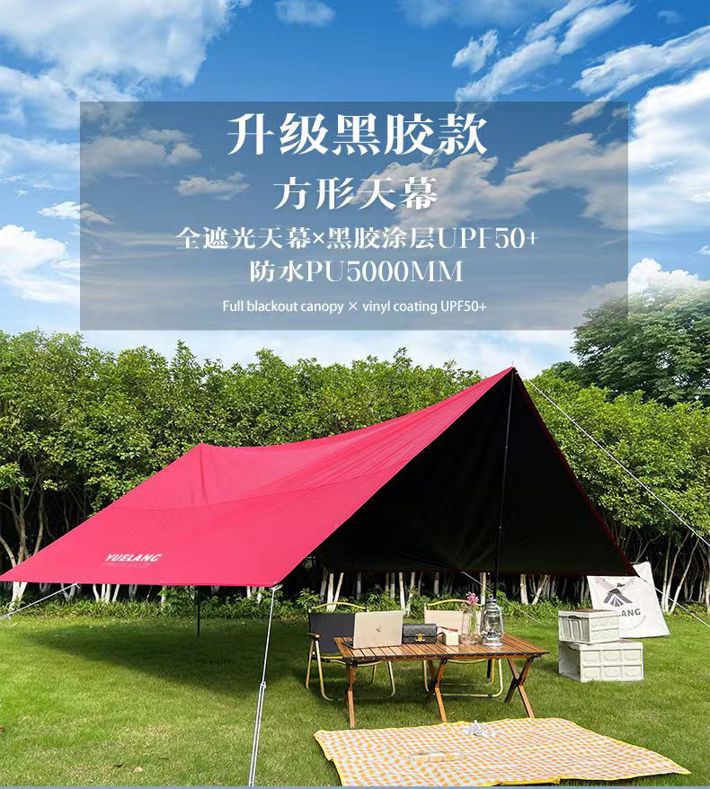 300D vinyl Oxford (plied cloth) square canopy (full shading) coated with vinyl waterproof sunscreen
