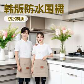 半截半腰围裙印字工作服批发礼品印logo厂家直销防水韩版男女防污