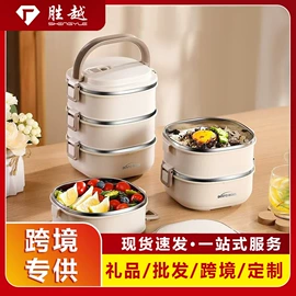 保鲜盒、饭盒;茶壶;保温桶