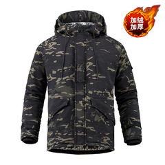 Mesh heat reflective cotton jacket X7 plus fleece pants