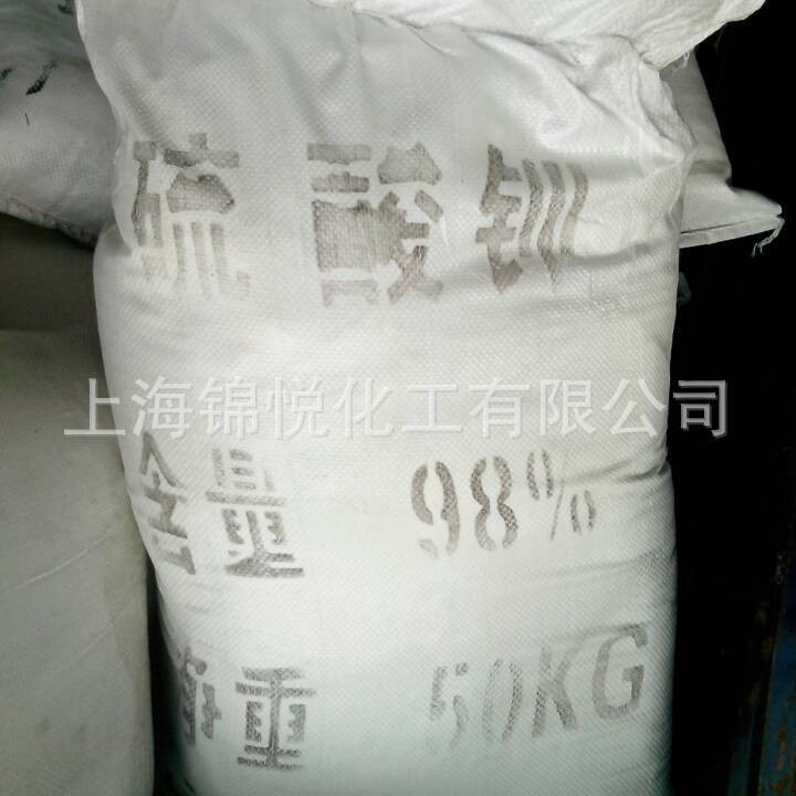现货硫酸钾98%硫酸钾
