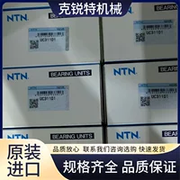 Оригинальные импортные подшипники Crete Japan NTN игольчатые роликовые подшипники, подходящие для печатных машин
