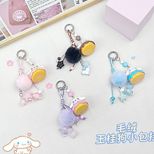 ��żë�qС����������耳׿�С�������С�YƷ�������diy����