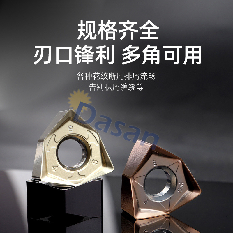 WNMU080608快进给铣刀片 (5)