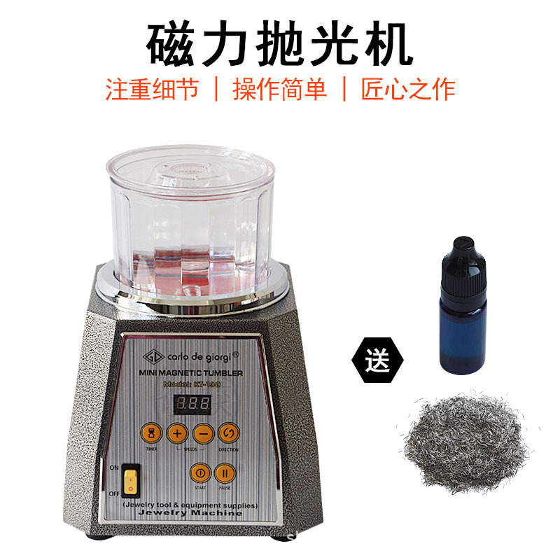 KT-130 small magnetic polishing machine automatic jewelry deburring grinding machine stainless steel speed grinding tool KT-130 small magnetic polishing machine automatic jewelry deburring grinding machine stainless steel speed grinding tool