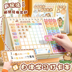 カバベア 自律チェックインブック 子供 幼稚園生 卓上カレンダー 毎日の作業計画 時間管理ブック