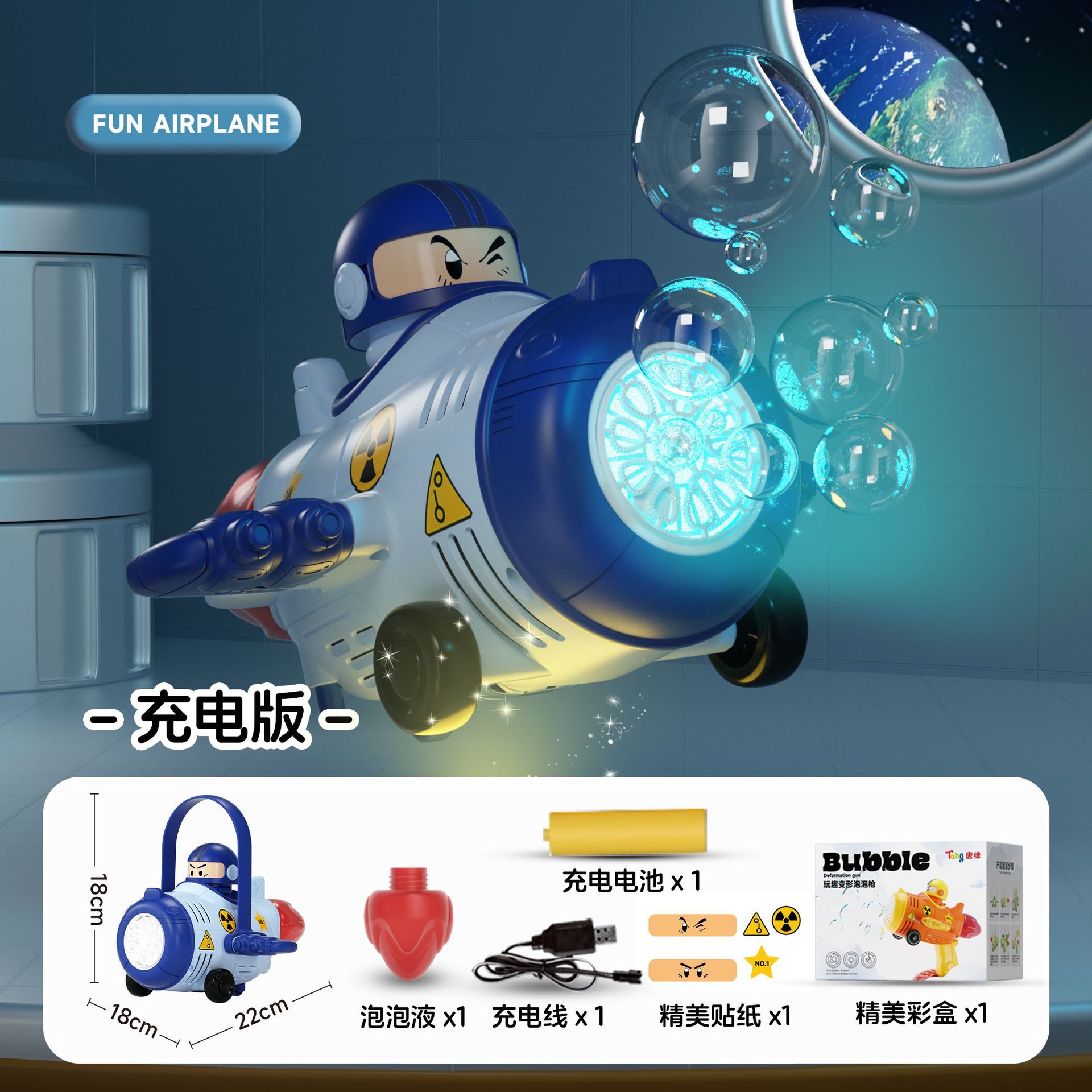 항공기 접이식 [파란색] 충전 패드