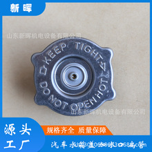 ȼ����܇ˮ�䲻�P��w��������g�w�ӳ��ڮaƷ ���a��܇ɢ�����w