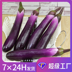 卸売偽ナス写真撮影装飾小道具キャビネット家具ディスプレイ教材泡偽野菜モデルシミュレーションナス