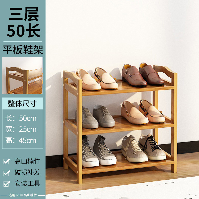 玄関用のシンプルな靴ラック、経済的な寮の屋内収納品、見栄えの良い多層防塵竹製の小さな靴キャビネット|undefined