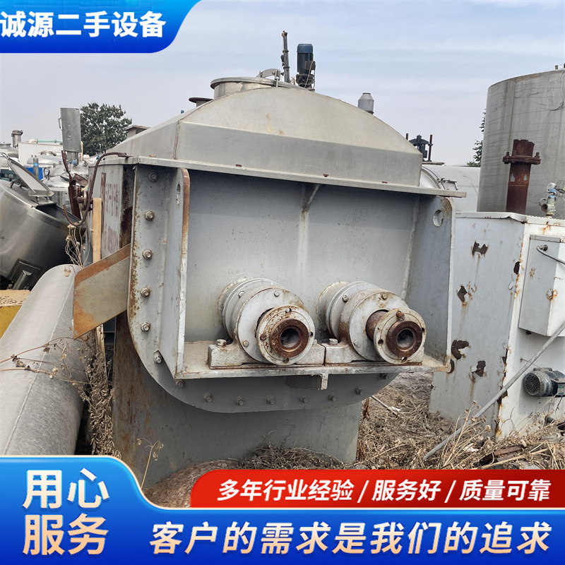 二手双轴桨叶干燥机 不锈钢工业干燥设备 污泥烘干机