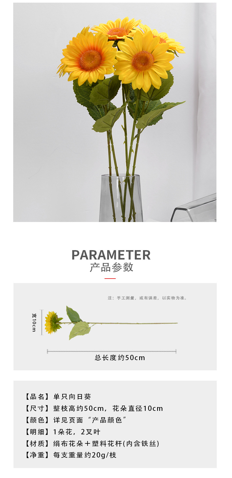 鼓山-单只向日葵_02.jpg