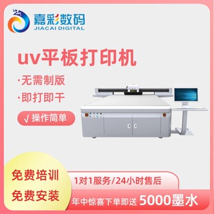 �����uv��ӡ�C �b��ľ߹�ˇƷuvӡˢ �S��ֱ���������x�����