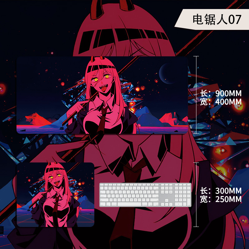 전기톱맨 07