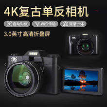 4K高清4800万复古单反数码照相机滤镜广角微单学生入门摄像