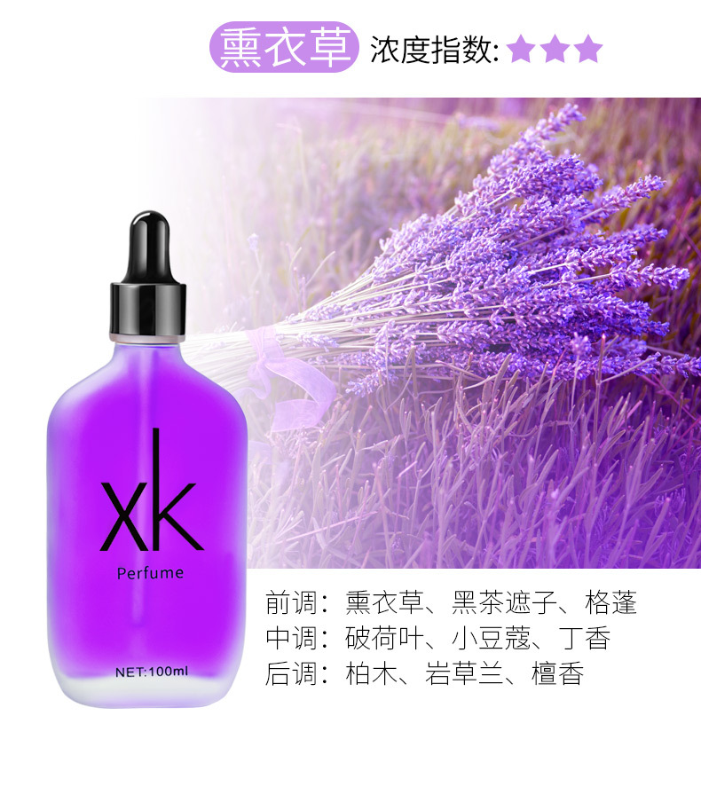 Car Perfume Refill Liquid Car Essential Oil High-End Car Deodorizing Cologne Men and Women Long-Lasting Light Fragrance Car Aromatherapy