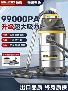 Whale Sen Vacuum Cleaner Household Large Suction for Land Reclamation and Cleaning Special Small Strong Power Industrial Yatongsi