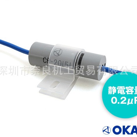 日本岡谷電機OKAYA电源滤波器CR-20151 现货