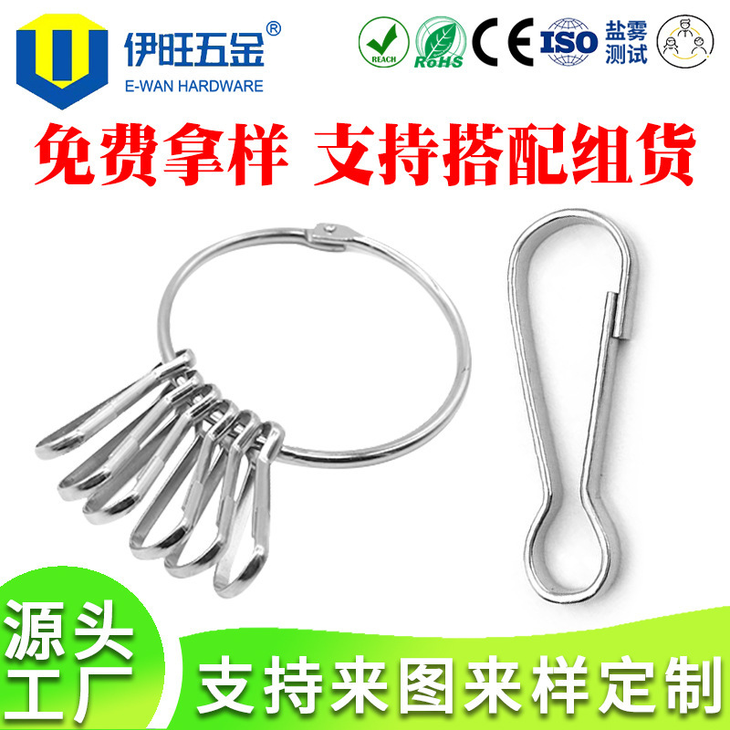 Ivan Custom Luggage Accessories 304 Stainless Steel Zhu Gall Button DIY Flat Wire Pig Waist Buckle 8-Shaped Metal Keychain
