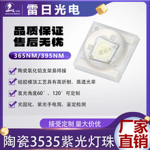 �մ�3535����3535�NƬоƬ3W 5w���ʰ�ɫ3535�l����O��