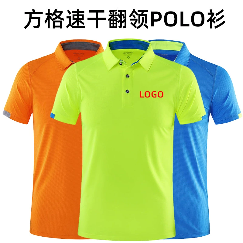 Квадратная быстросохнущая рубашка поло с отворотом с тонером на заказ дышащая Беговая одежда Рабочая одежда Реклама Культурная рубашка с принтом