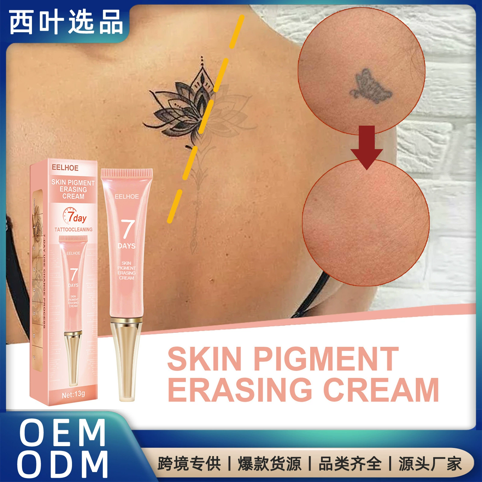 EELHOE Татуировка печать чистящее средство Татуировка растение эссенция выцветает чистый выцветает подводка для глаз крем для бровей