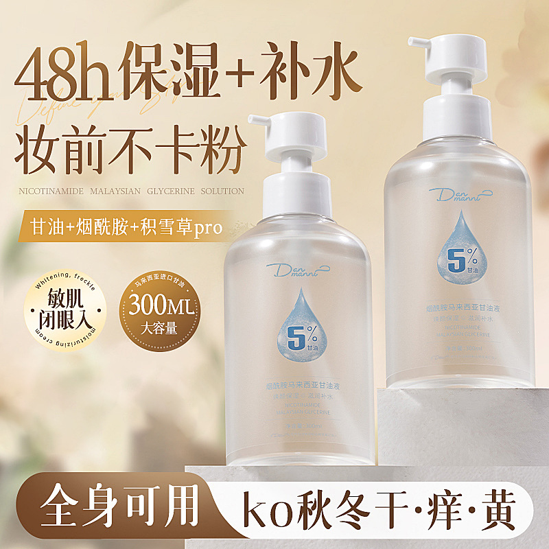 Malaysia Vitamin E Glycerin Skin Care Moisturizing Face Special Makeup Front Base Lock Water Moisturizing Body Cream Malaysia Vitamin E Glycerin Skin Care Moisturizing Face Special Makeup Front Base Lock Water Moisturizing Body Cream