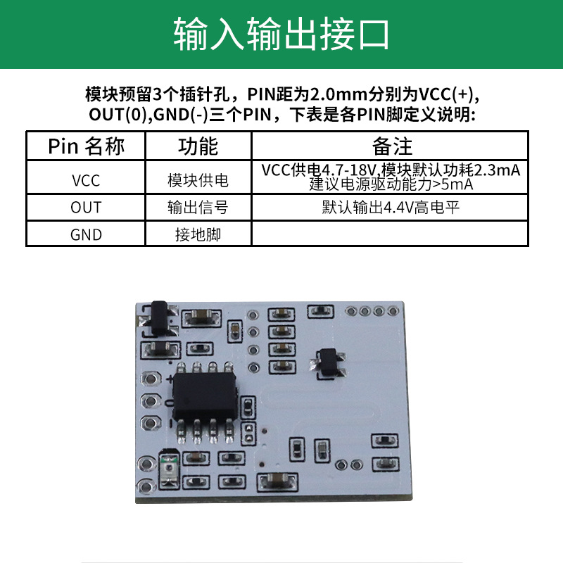 Módulo de radar de microondas 3.9G 3.8G detector de inducción inteligente de cuerpo humano adecuado para panel de downlight de bulbo image 4