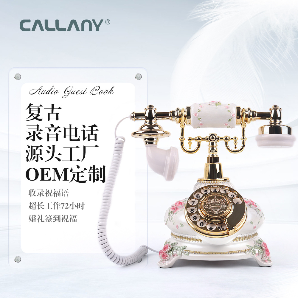 Cross-border retro card-insertion voicemail telephone, hotel, home, wedding fixed landline telephone manufacturer wholesale