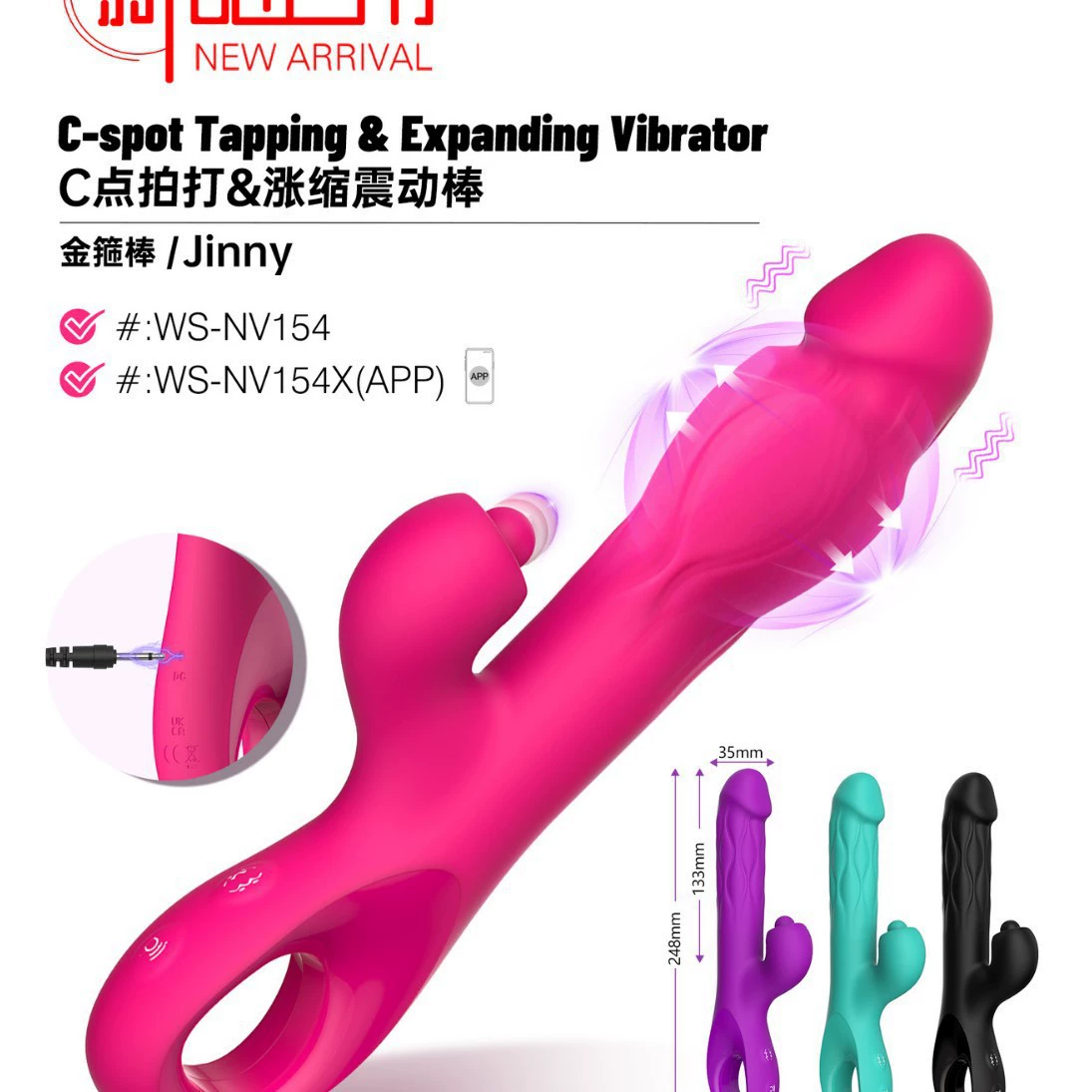 [NVTOYS «Золотой посох» Jinny — удлиняющийся/сужающийся вибратор с постукивающим эффектом, женский массажер для точки G и клитора, стимуляция]