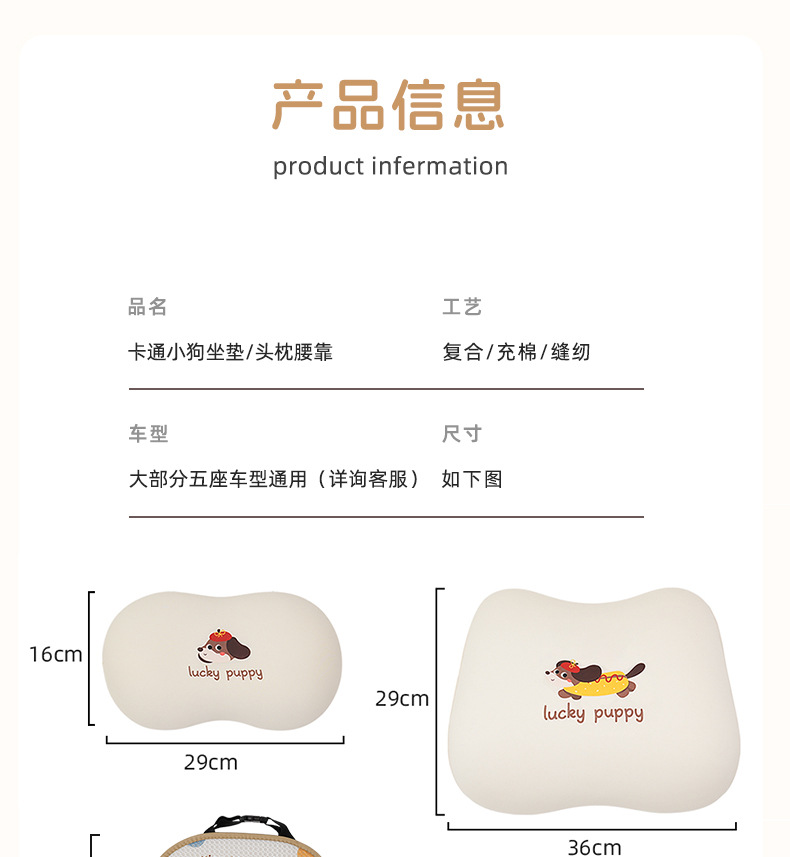 Blue Rain Ice Silk Memory Foam Car Headrest Lumbar Support Cartoon Cute Car Waist Support Cushion Comfortable Car Pillow