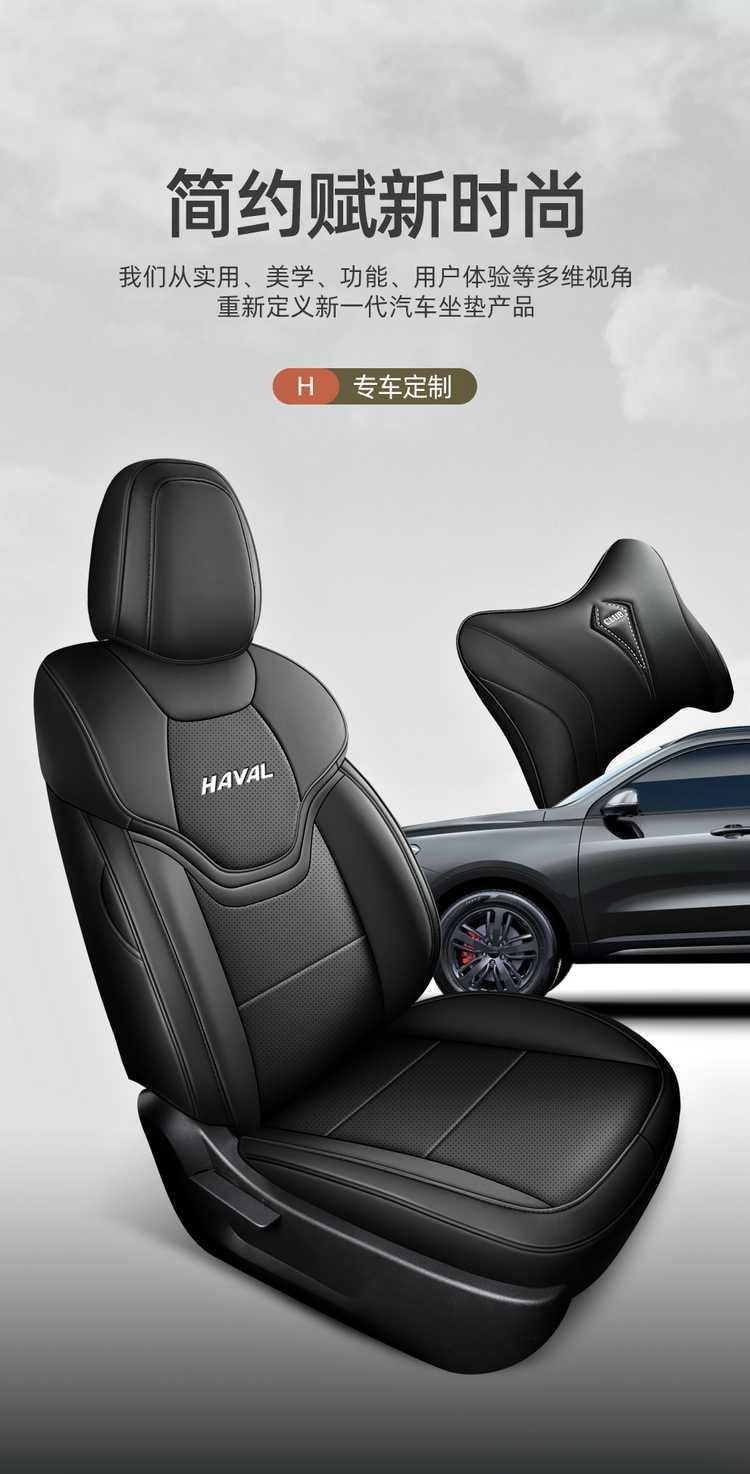 Haval H6 Third-Generation Special Car Seat Covers, All-Season Universal Full-Cover Haval H6 Seat Cushion Modified Interior Seat Covers