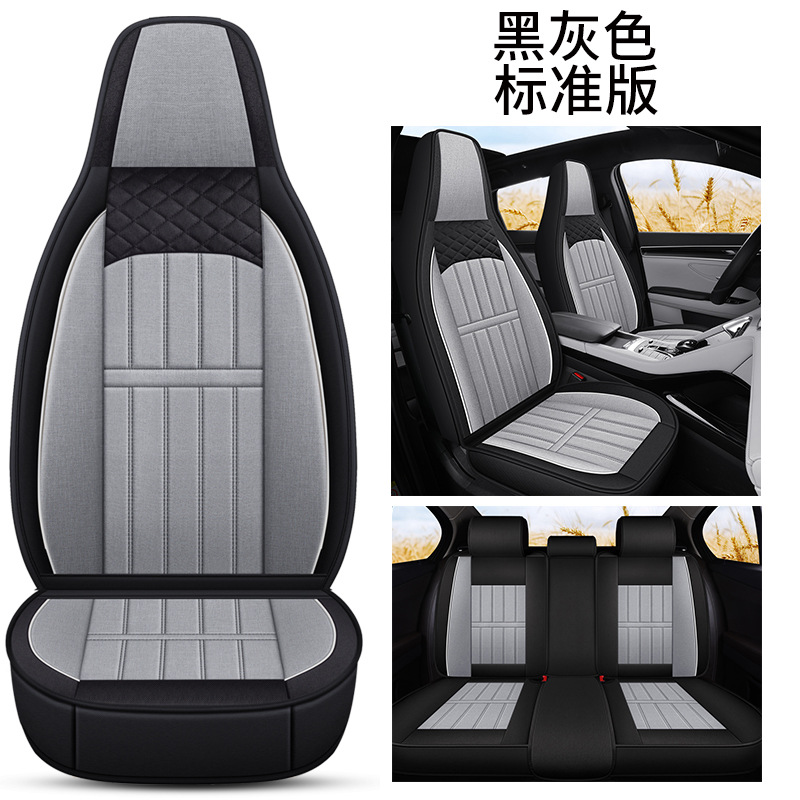 Coverage, All Seasons – Changan Wool pad - black-gray-standard