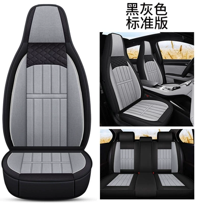 cushion seat cover blue whale car seat – Wool pad - black-gray-standard-edition