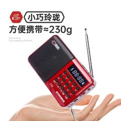 2025新款收音机老人专用便携式迷你随身听插卡唱戏机播放器广播