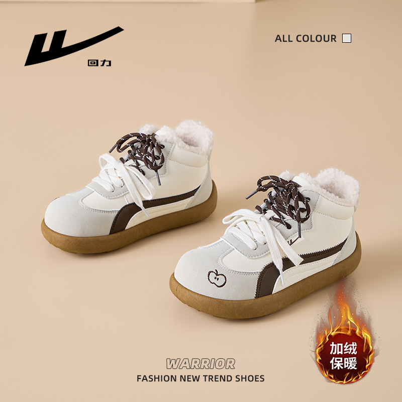 Huili nuevo Zhongfeng de alto valor visual de los zapatos de entrenamiento de estilo de moda, zapatos cálidos de invierno con correa doble y zapatos de lana para mujeres