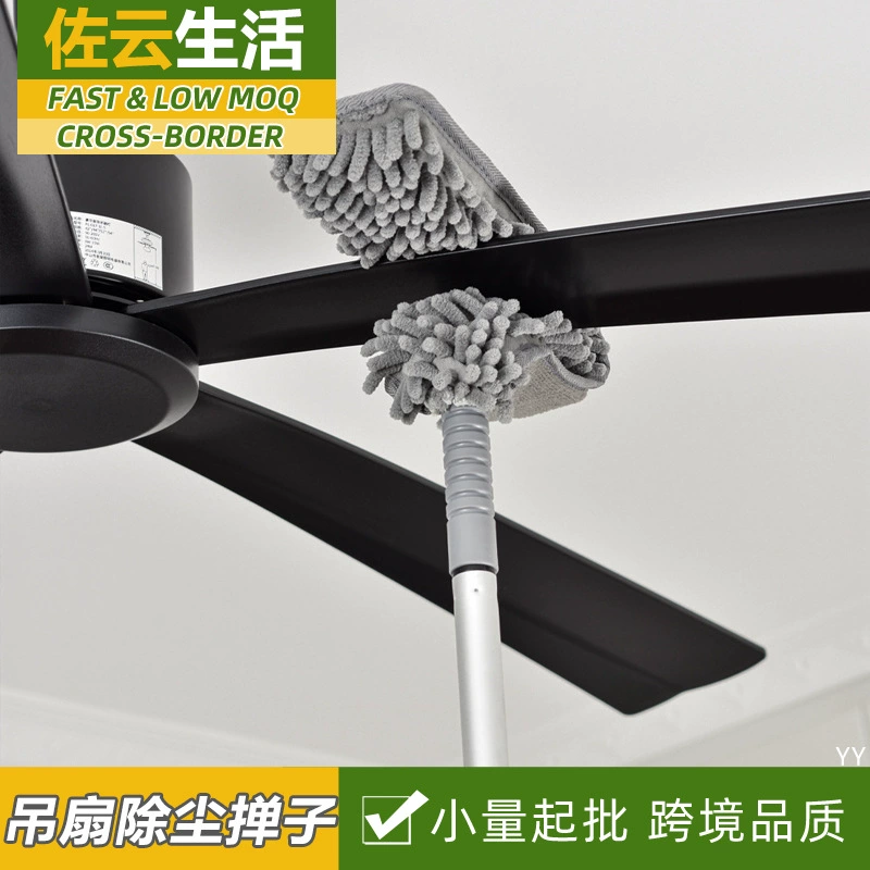 Телескопическая тряпка из куриных перьев