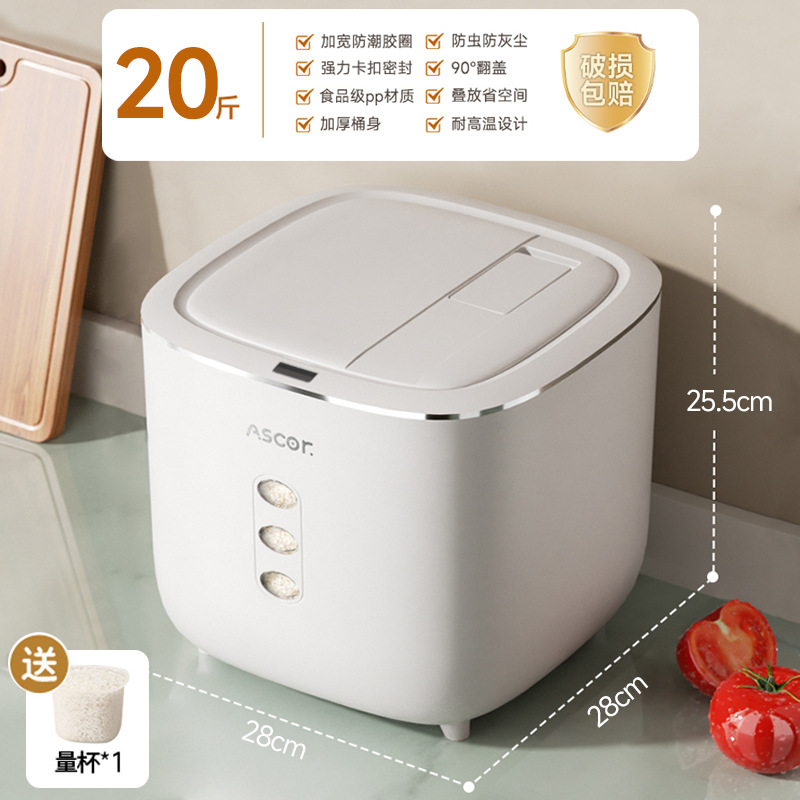 Barril de arroz sellado a prueba de insectos a prueba de humedad 20 jin almacenamiento de harina de alta calidad de alimentos enlatada caja de arroz almacenamiento de harina de arroz