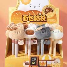 新款时尚面包脑袋毛绒笔可爱高颜值按动中性笔学生解压捏捏毛绒笔