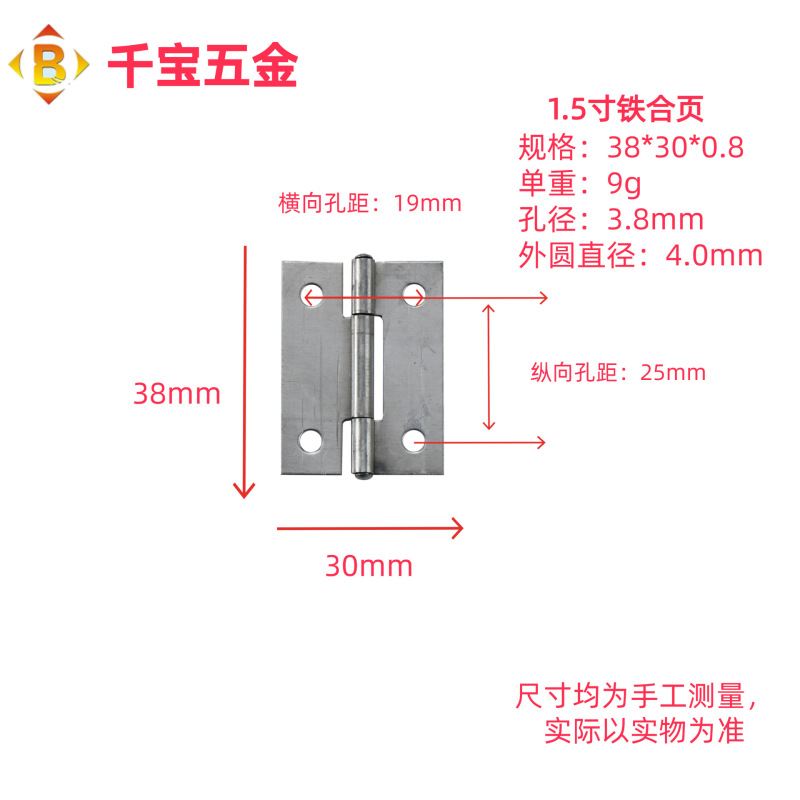 クロスボーダー現貨 鉄製ヒンジ 1.0inch-6inch 木製ドア溶接ヒンジ ドア・窓用折りたたみ式鉄製バットヒンジ|undefined